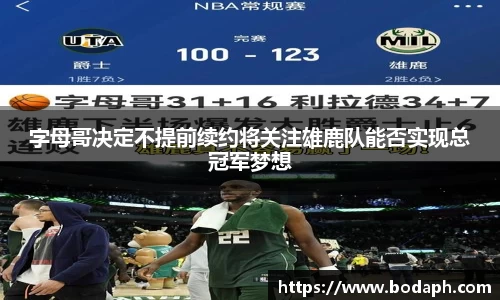 新利18